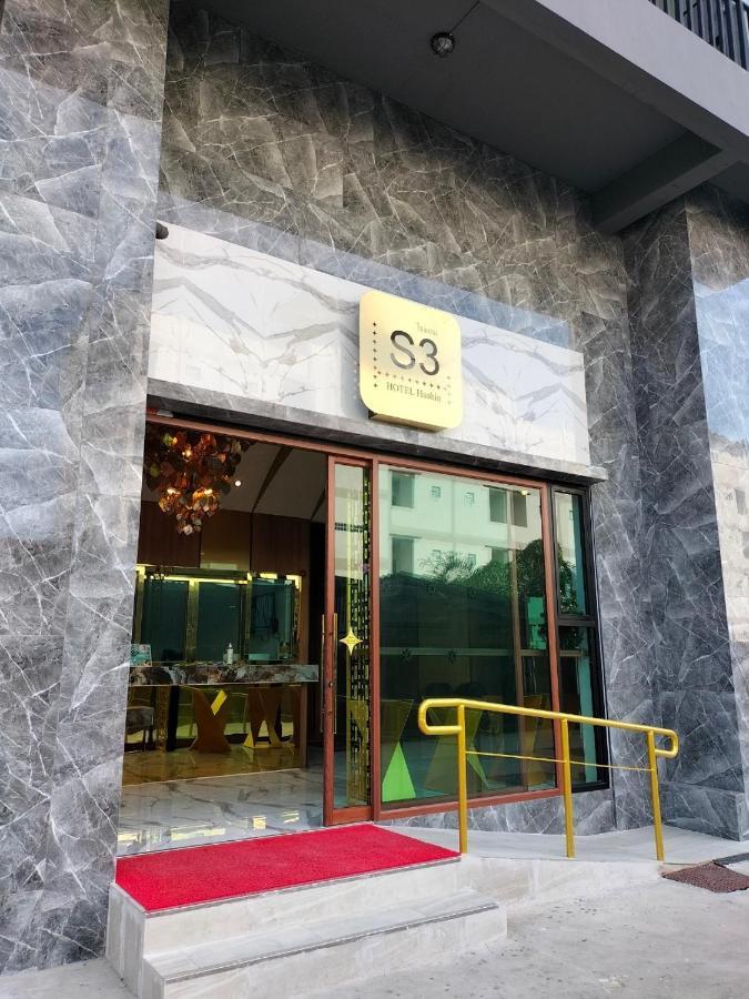S3 Huahin Hotel Exterior photo